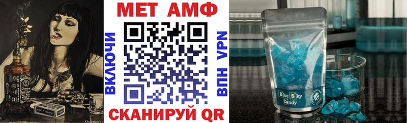 АМФЕТАМИН 98% цены наркотик Отрадная