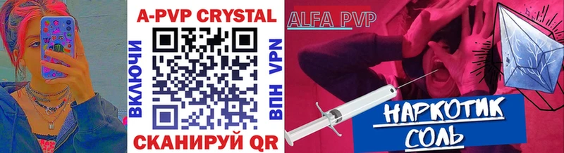 продажа наркотиков  Отрадная  Alfa_PVP VHQ 
