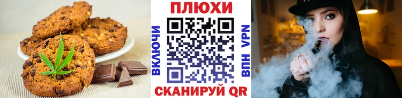цена   Отрадная  mega ссылки  Еда ТГК конопля 