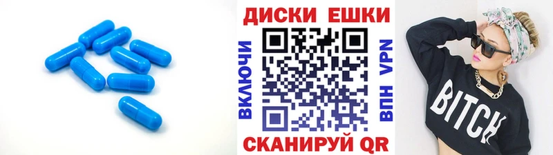 цена наркотик  Отрадная  Ecstasy XTC 