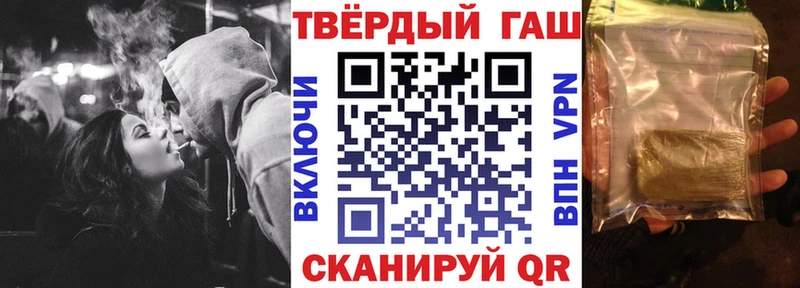 продажа наркотиков  Отрадная  Гашиш хэш 