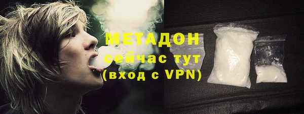 трава Бугульма