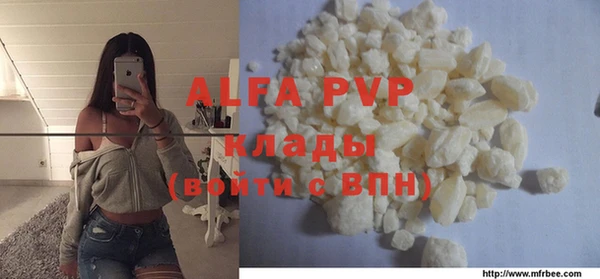прущая мука Бронницы