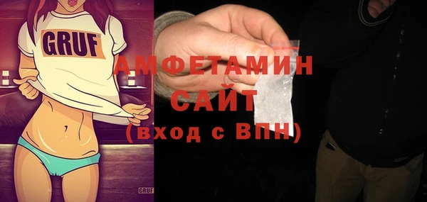 трава Бугульма