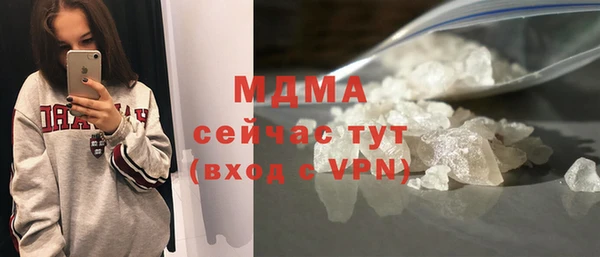 apvp Бородино
