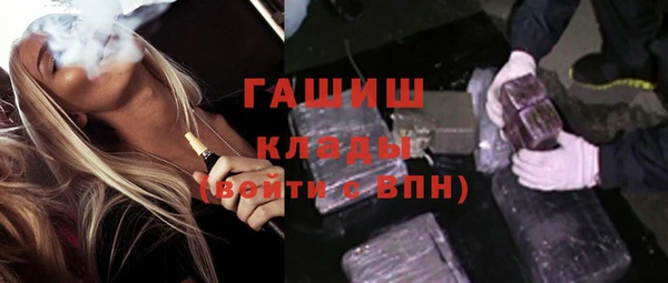 прущая мука Бронницы