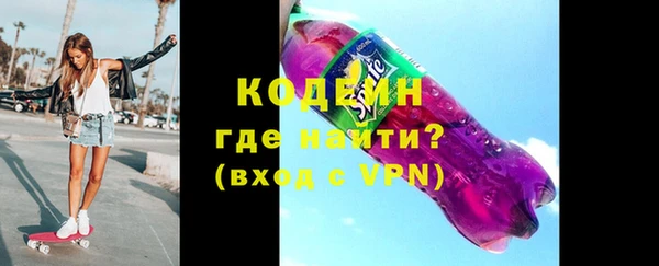 трава Бугульма