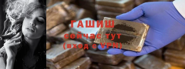 прущая мука Бронницы
