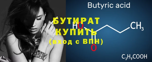 прущая мука Бронницы