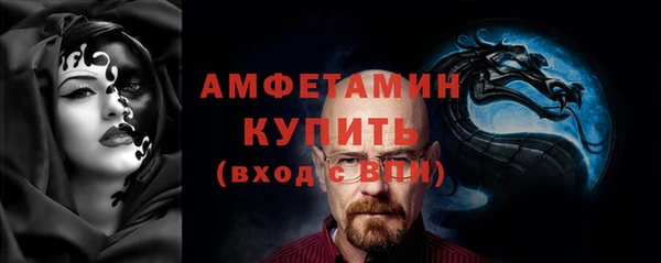прущая мука Бронницы