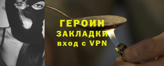 прущая мука Бронницы