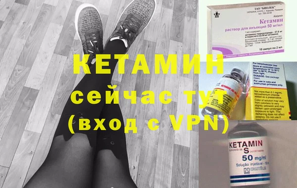 apvp Бородино