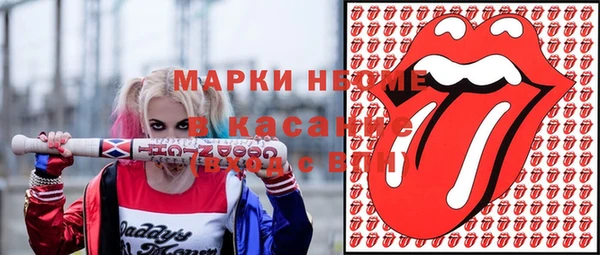 трава Бугульма