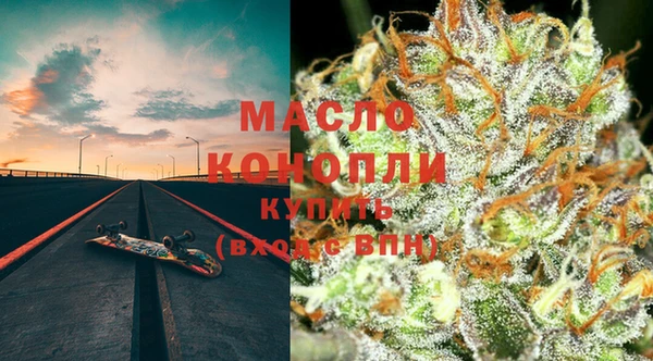 трава Бугульма