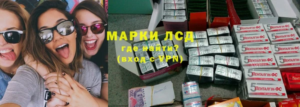 трава Бугульма