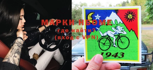 прущая мука Бронницы