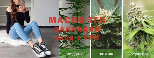 трава Бугульма
