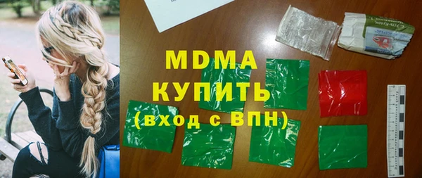 трава Бугульма