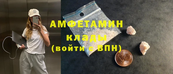 трава Бугульма