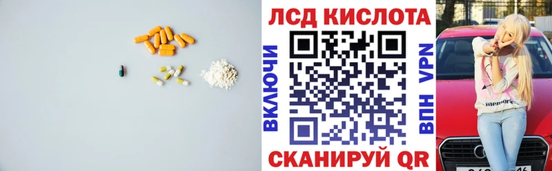 LSD-25 экстази ecstasy  Отрадная 