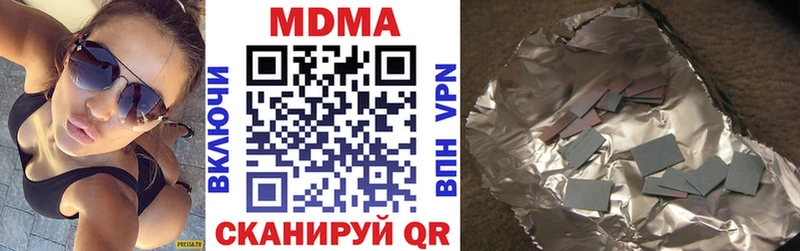 купить Отрадная МДМА молли