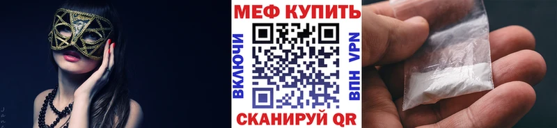 Мефедрон мяу мяу  хочу наркоту  Отрадная 