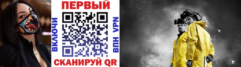 МЕТАМФЕТАМИН витя  Отрадная 