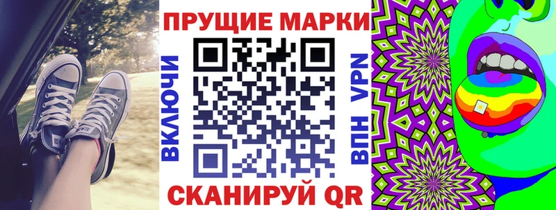 Марки NBOMe 1500мкг наркотики Отрадная