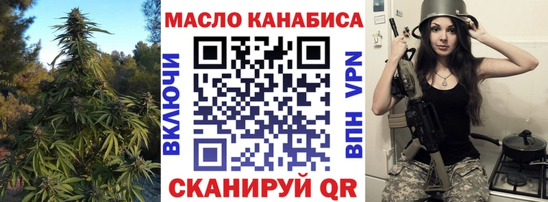Дистиллят ТГК Wax  площадка Telegram  Отрадная 