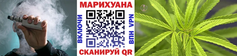 Бошки марихуана Ganja  Отрадная 